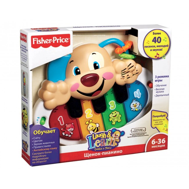 Fisher price laugh and learn puppy piano store