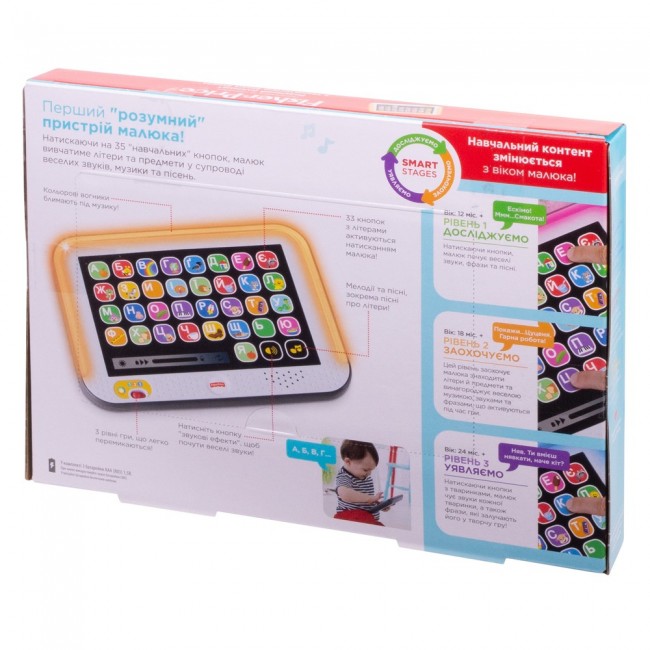 Fisher price smart pad sale