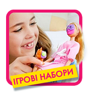 Ігрові набори