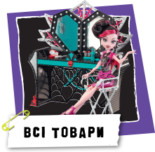 Всі товари