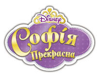 Софія Прекрасна